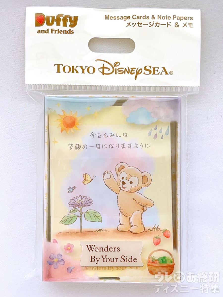東京ディズニーシー】どのアイテムも集めたくなる！「ダッフィー新作