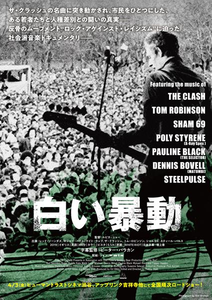 (C)photograph by Syd Shelton