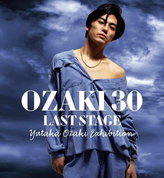ＴＯＵＲ　１９９１　ＢＩＲＴＨ　ＹＵＴＡＫＡ　ＯＺＡＫＩ ／尾崎豊　LD 希少品 41Fy9cSivOL._UF350,350_QL50_.jpg