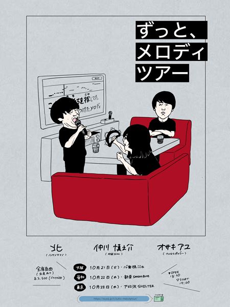 ゆず『図鑑』完全数量限定盤Visual Art Box ファンクラブ限定 完全数量限定盤 ALBUM『図鑑 Visual Art Box』 – YUZU Official