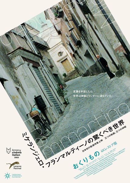 (C)Santamira - Coop. CA.RI.NA. 