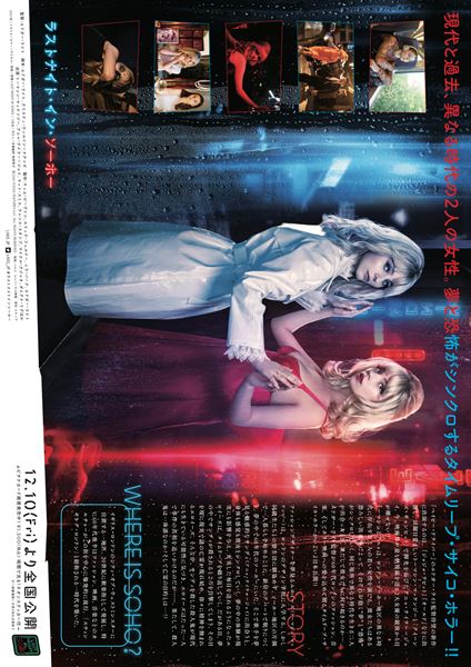 (C)2021 FOCUS FEATURES LLC. ALL RIGHTS RESERVED