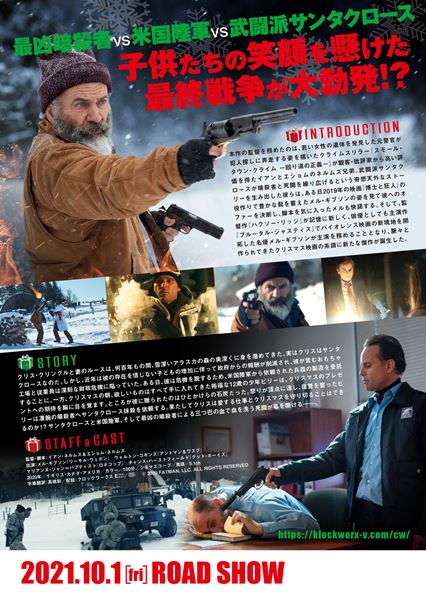 (C)2020 FATMAN, LLC. ALL RIGHTS RESERVED