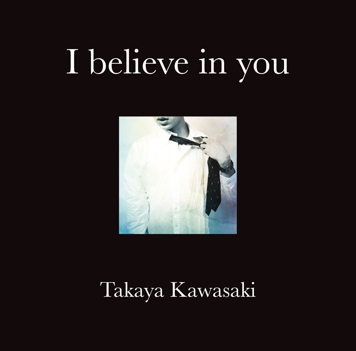 「I believe in you」