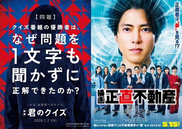 ハルサーエイカー THE MOVIE エイカーズの作品情報・あらすじ