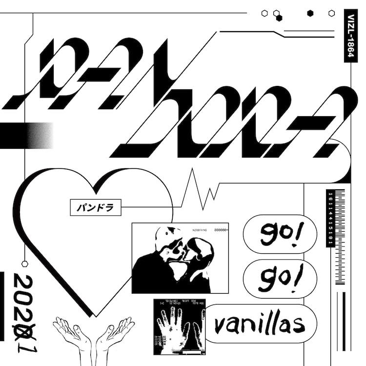 go!go!vanillas ジャケ写 缶バッジ Amazon.co.jp: go!go!vanillas ジャケ写バッジ 4点セット : おもちゃ