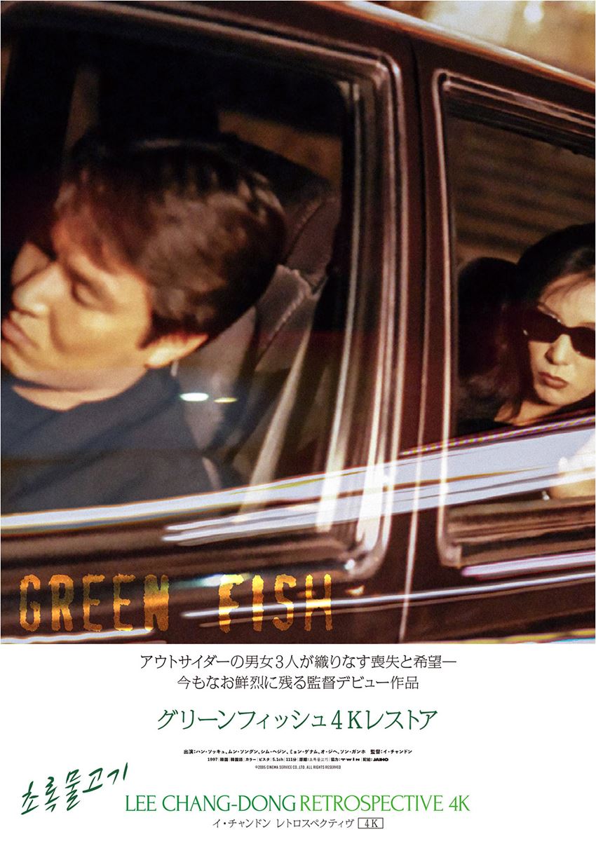 (C)2005 CINEMA SERVICE CO.,LTD. ALL RIGHTS RESERVED