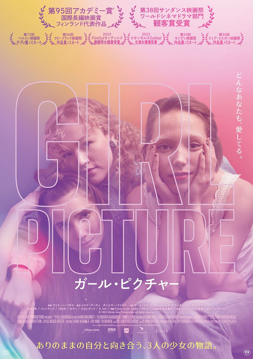 (C)2022 Citizen Jane Productions, all rights reserved