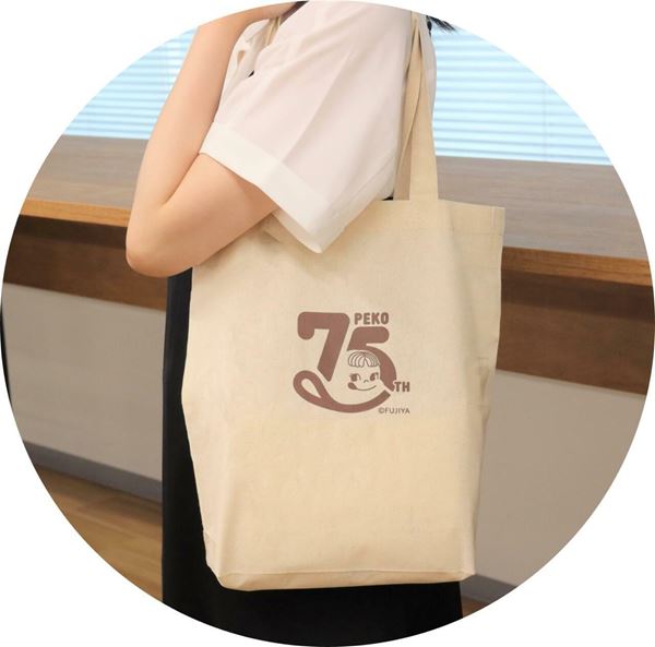 不二家 ペコちゃん 75周年 アクリルチャーム 不二家洋菓子店【公式】 on X: 