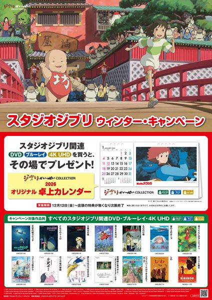 プレゼント】綾野剛 サイン入りチェキを1名様に！ - ぴあ映画