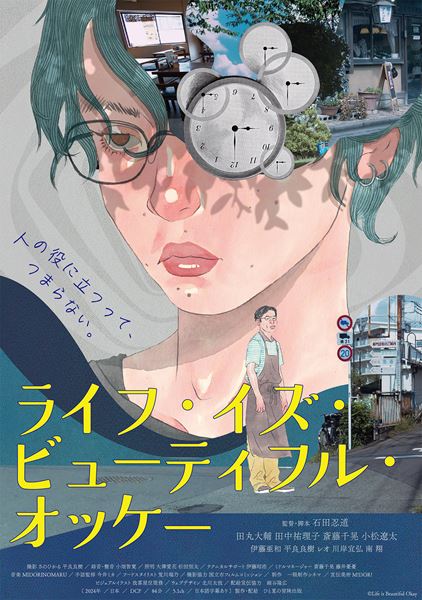 (C)Life is Beautiful Okay