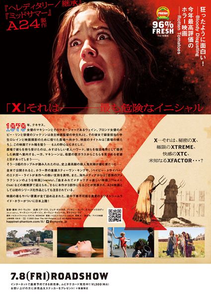 (C)2022 Over The Hill Pictures LLC All Rights Reserved.