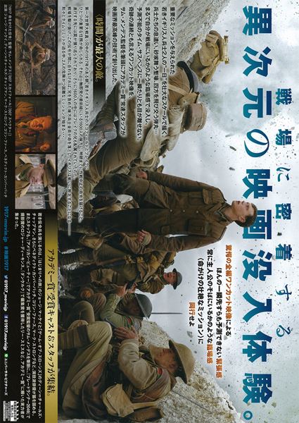 (C)2019 Universal Pictures and Storyteller Distribution Co., LLC. All Rights Reserved.