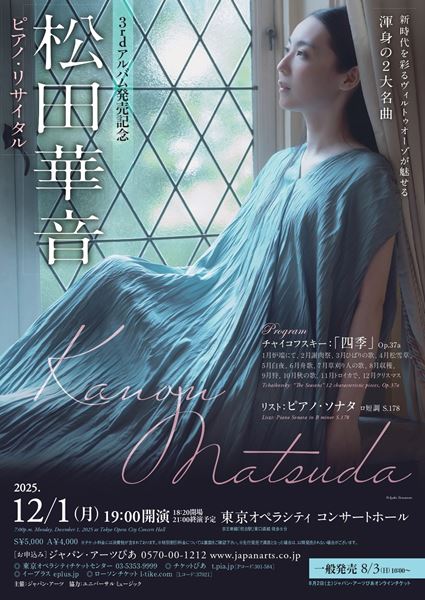 (CD) 内田光子 『ベートーヴェン : ピアノ・ソナタ第30、31、32番』 Amazon.co.jp: ベートーヴェン:ピアノ・ソナタ第30番&第31番&第