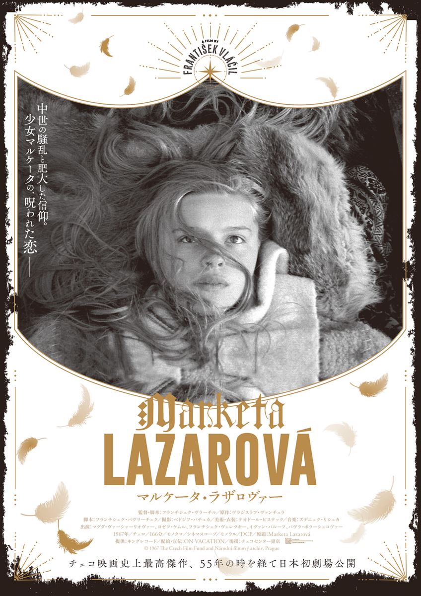 (C) 1967 The Czech Film Fund and Narodni filmovy archiv, Prague
