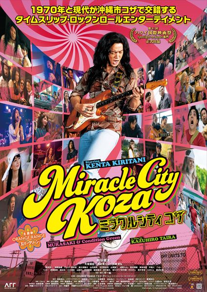 (C)2021 Office Crescendo