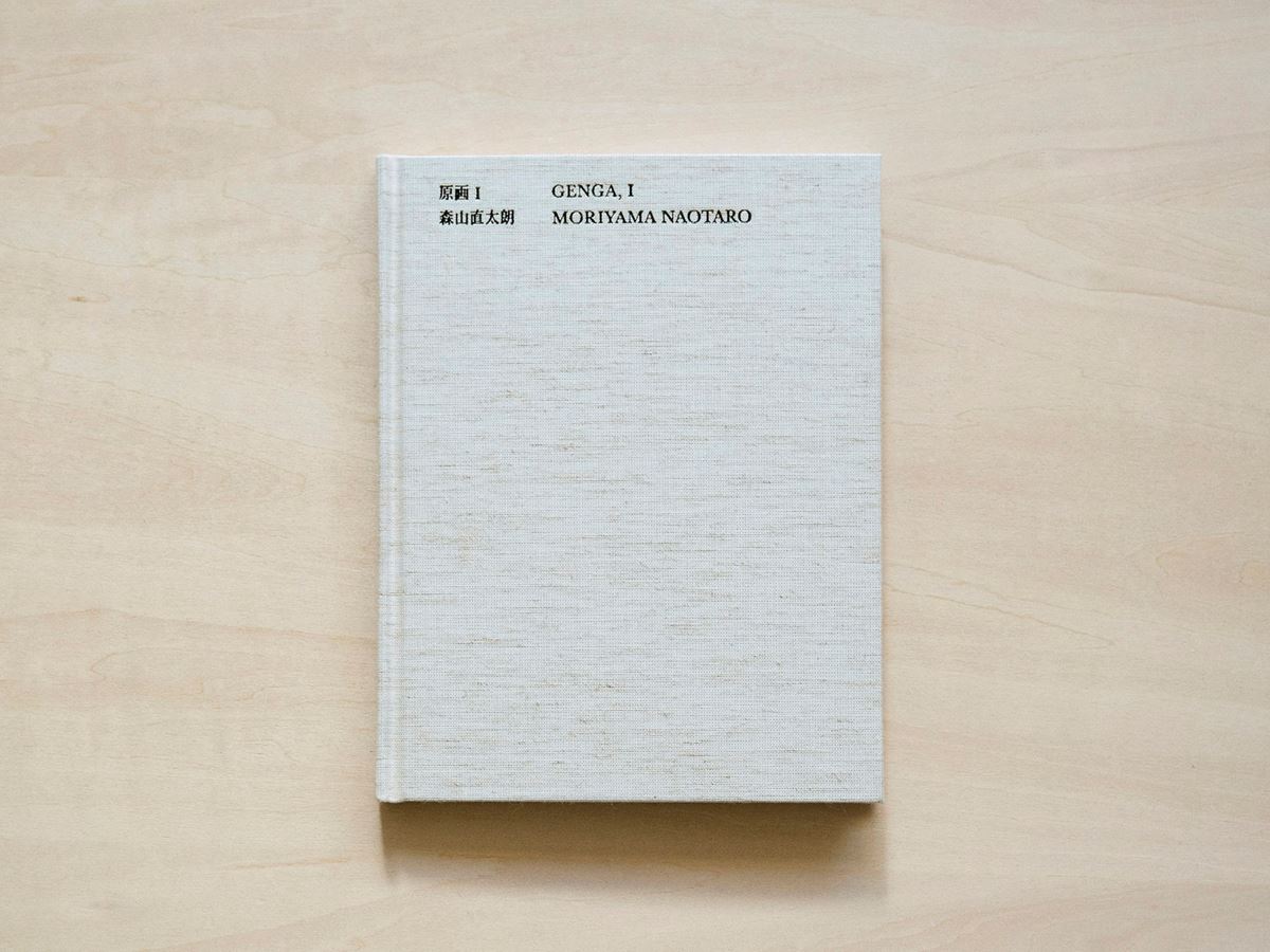 森山直太朗、初の弾き語りベストアルバム『原画Ⅰ』『原画Ⅱ』収録詳細 