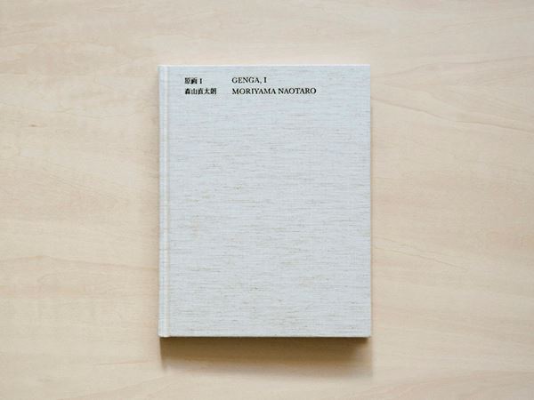 森山直太朗、初の弾き語りベストアルバム『原画Ⅰ』『原画Ⅱ 