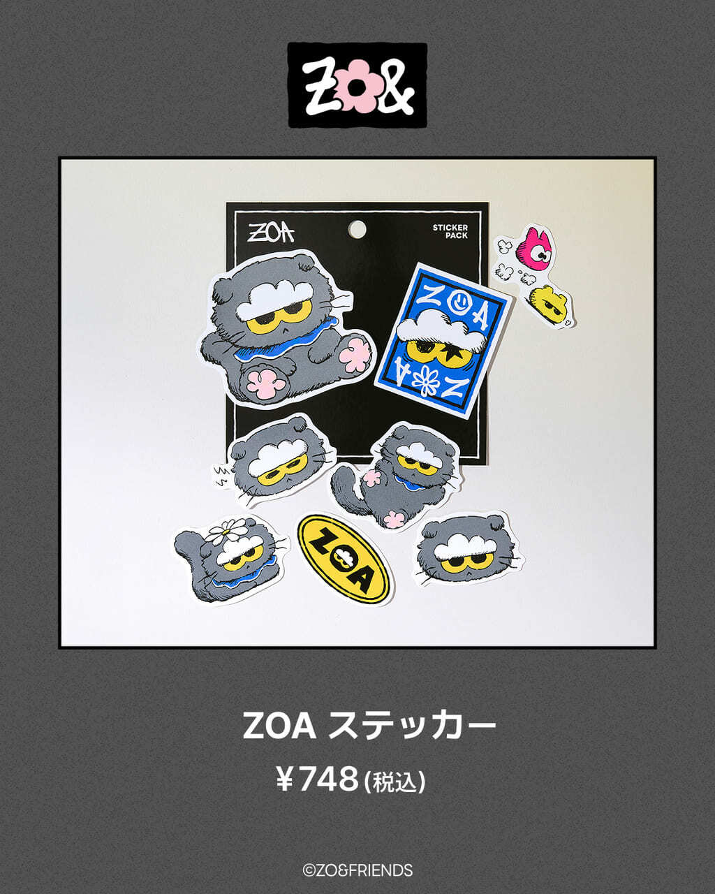 ZO&FRIENDS ポップアップ ZOA スカーフ ZO&FRIENDS ポップアップ ZOA スカーフ - メルカリ