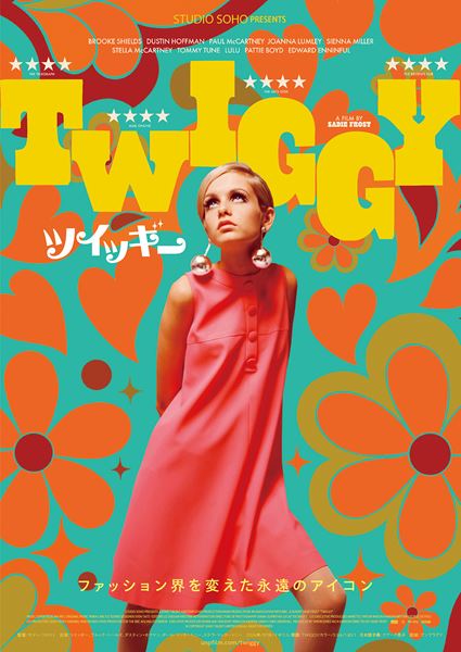 (C)Copyright Soho Talent Limited 2024 All Rights Reserved.