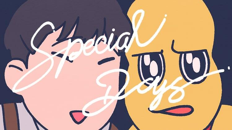 SpecialDays 藤井隆 ピーナッツくん JointBeauty レコード 藤井隆とピーナッツくんがアニメ化、Joint Beautyとのコラボ曲MV