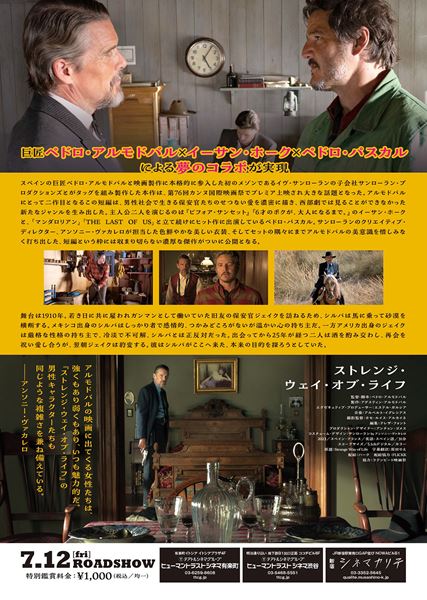 (C)2024 El Deseo D.A. S.L.U. All Rights Reserved.