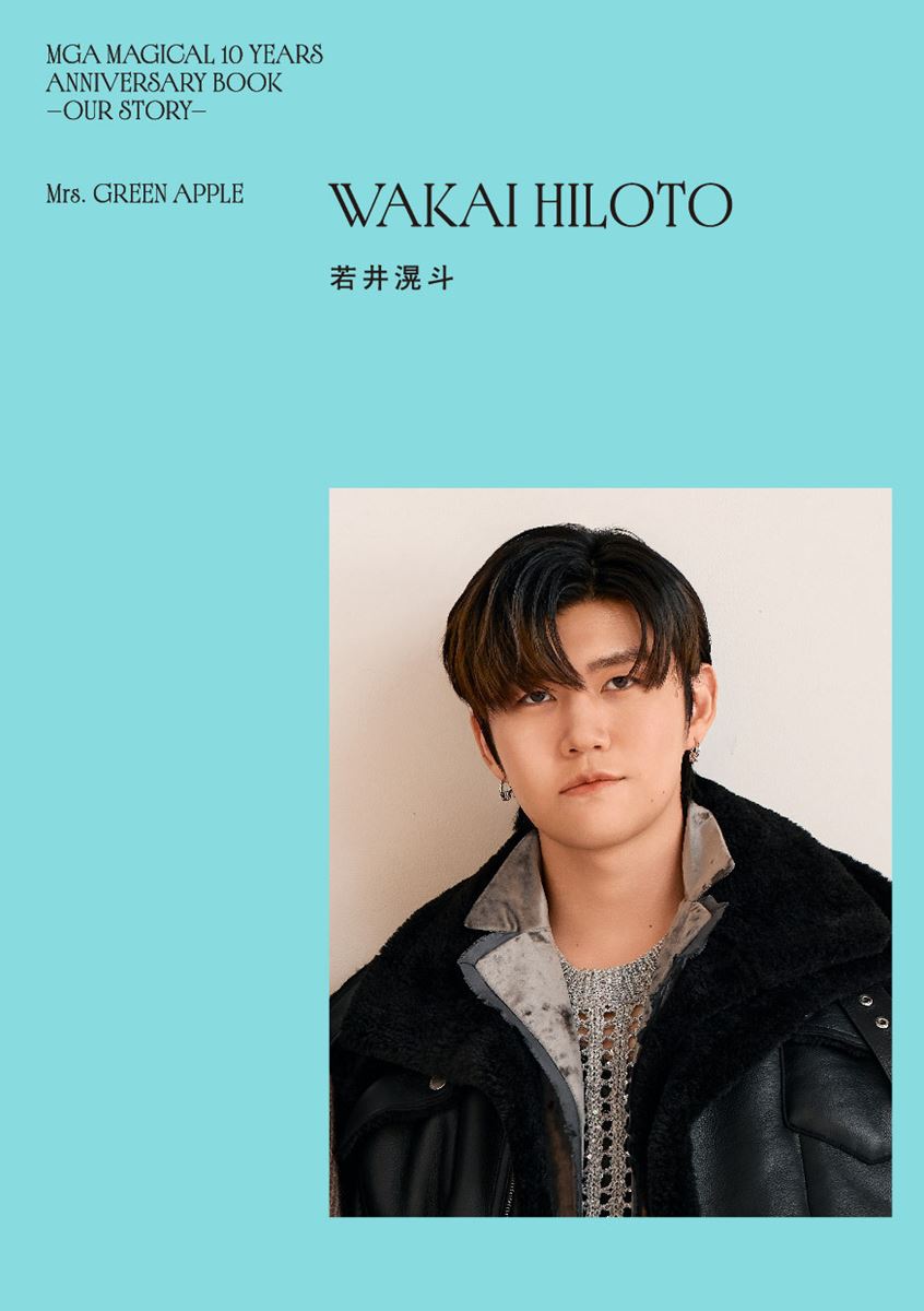 音楽専門誌『ぴあMUSIC COMPLEX』連動企画(第243回)Mrs. GREEN APPLE初