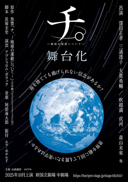 Amazon.co.jp: チ。―地球の運動について― (4) (BIG SPIRITS