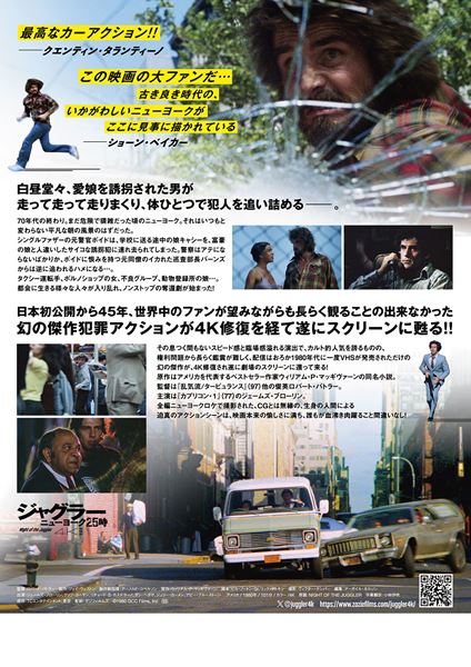 (C)1980 GCC Films, Inc