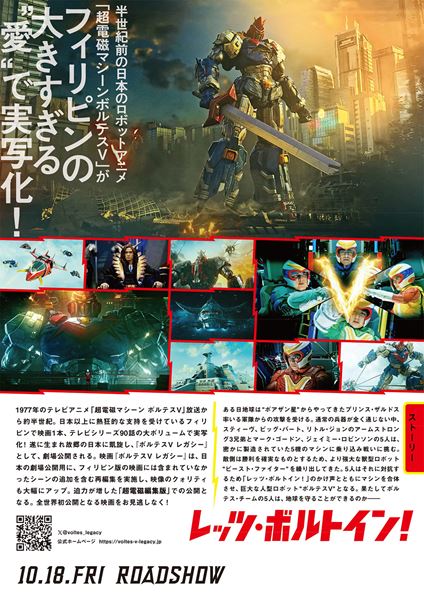 (C)TOEI Co. Ltd, Telesuccess All Rights Reserved