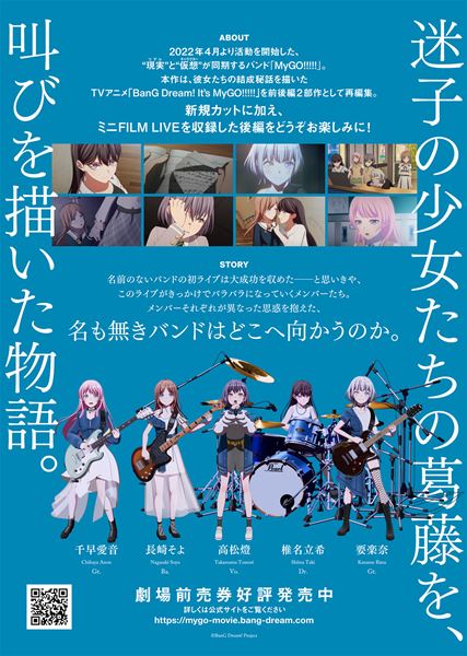 (C)BanG Dream! Project