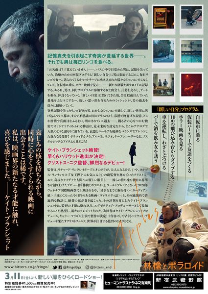 (C)2020 Boo Productions and Lava Films