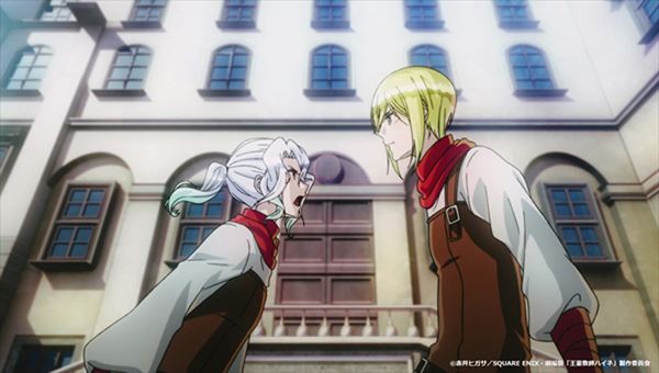 (C)赤井ヒガサ／SQUARE ENIX・劇場版「王室教師ハイネ」製作委員会