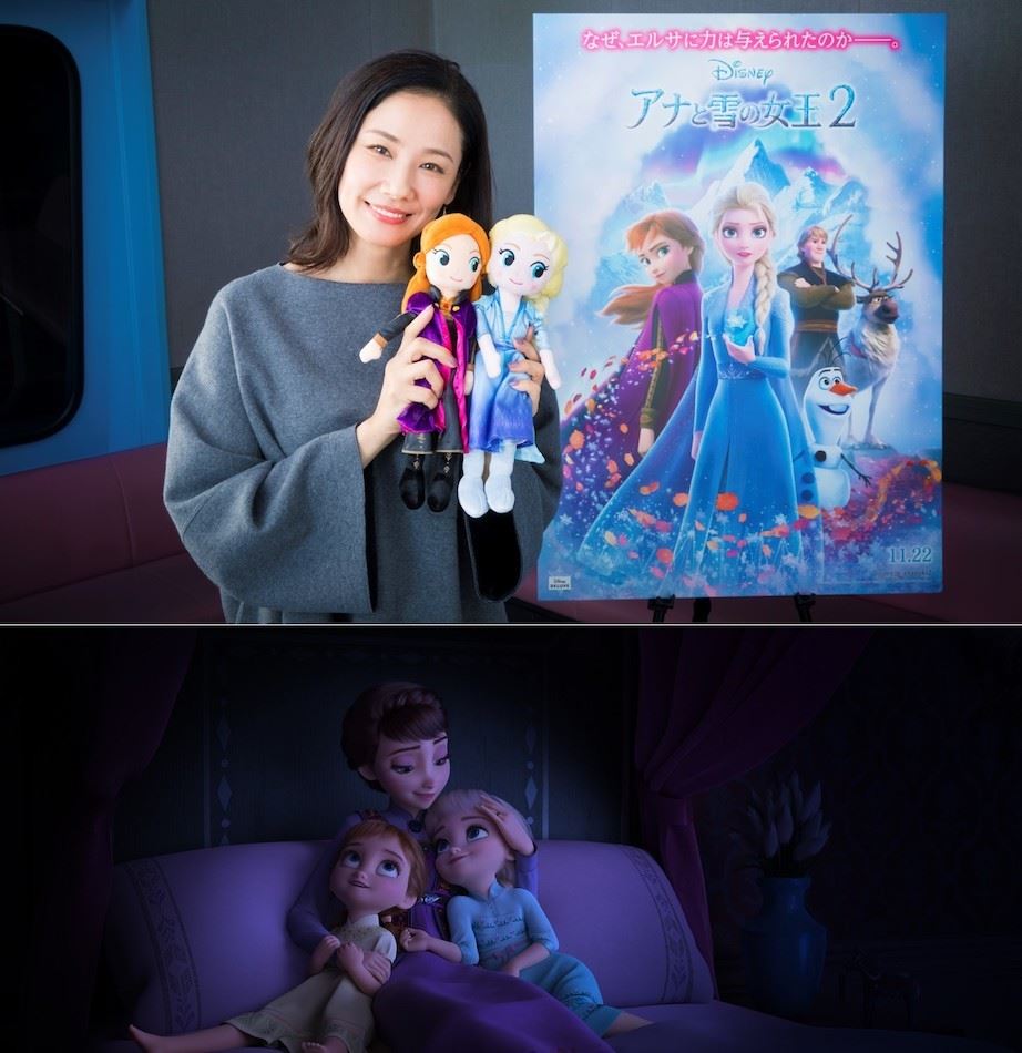 吉田羊 アナと雪の女王2 吹替版でアナとエルサの母親役に ディズニーの作品は 夢の世界 ぴあエンタメ情報