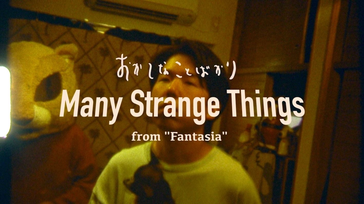 Yuma Abe「Many Strange Things」MVサムネイル