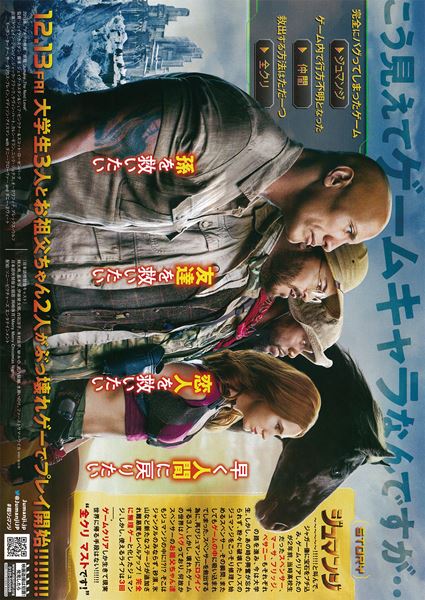 (C)2019 Sony Pictures Digital Productions Inc. All rights reserved