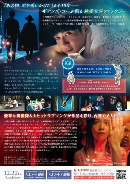赤い糸　DVD 赤い糸 DVDボックス | ポニーキャニオン