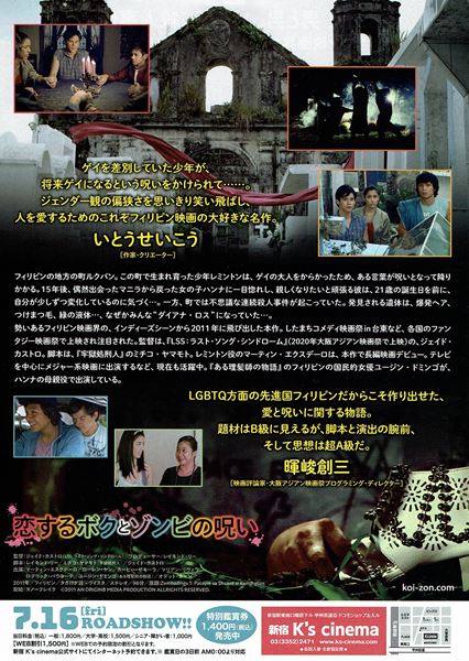 (C)2011 AN ORIGIN8 MEDIA PRODUCTION ALLRIGHTS RESERVED.