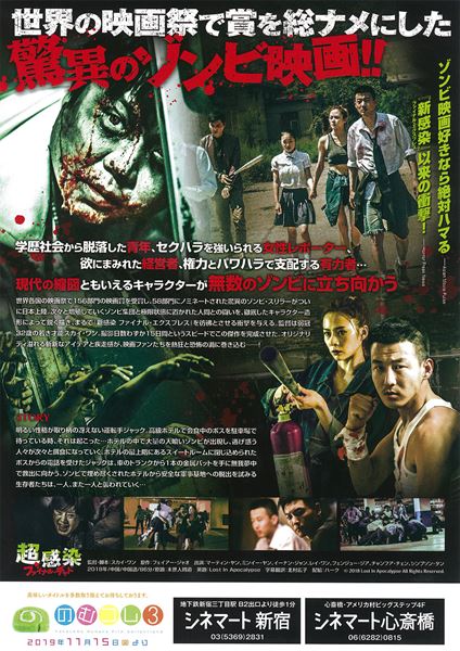 (C)2018 Lost In Apocalypse All Rights Reserved.