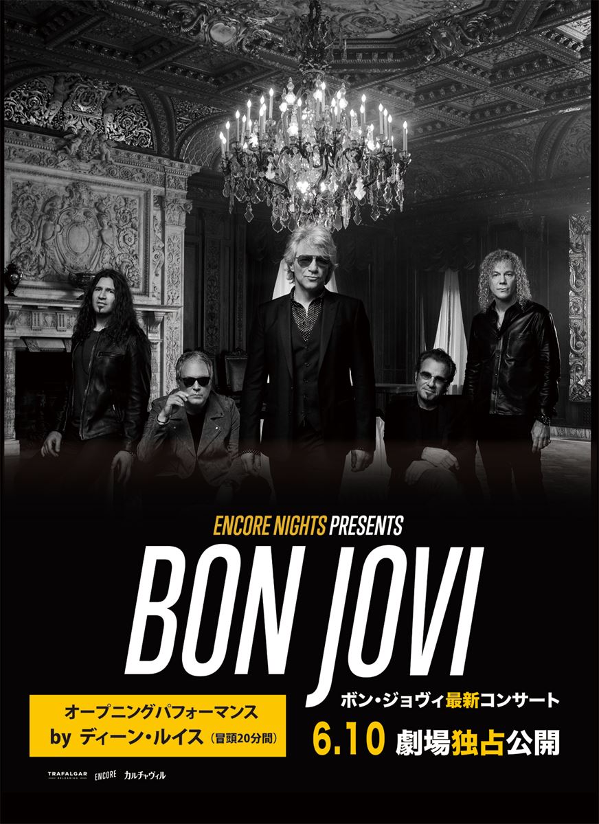 (C) 2021 Bon Jovi From Encore Nights