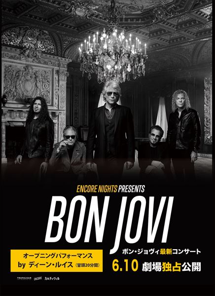 (C) 2021 Bon Jovi From Encore Nights