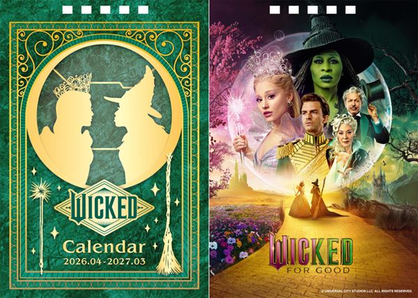 ウィキッド』ファン必携の劇場グッズが充実してるよ～！ 日常使いし
