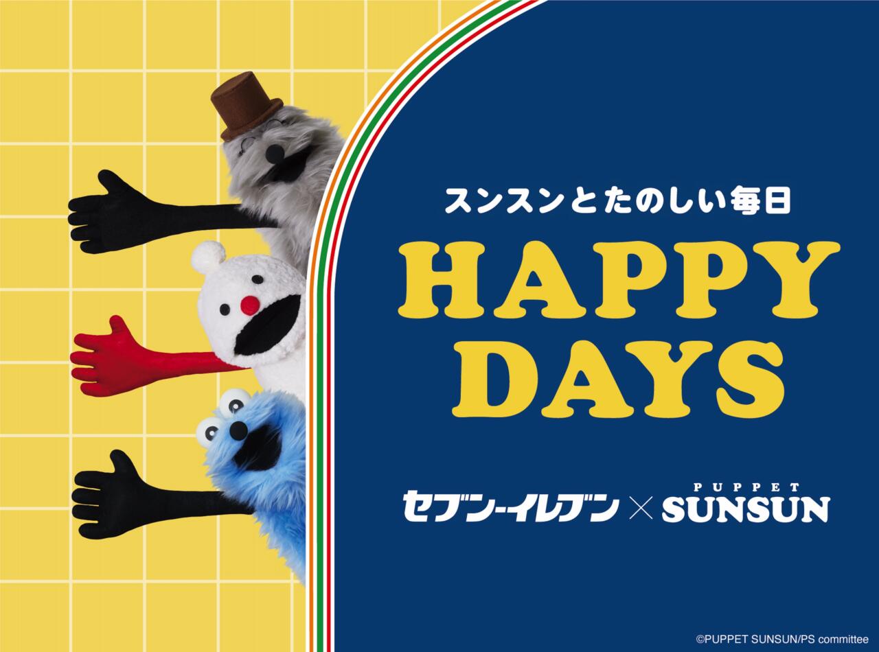 神コラボ！「パペットスンスン×セブン-イレブン」限定スイーツ＆パン