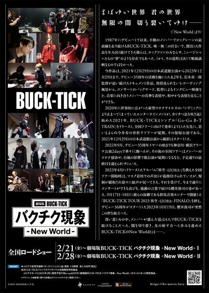 (C)2025 BANKER L.T.D