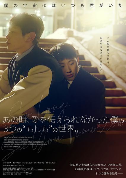 (C)Lewis Pictures All Rights Reserved