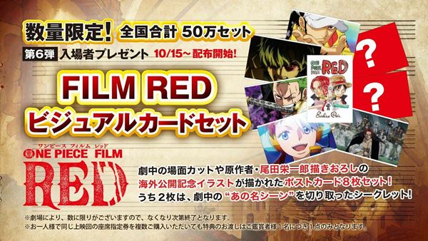 ワンピース1~107＋映画入場特典5冊 ワンピース1~107＋映画入場特典5冊