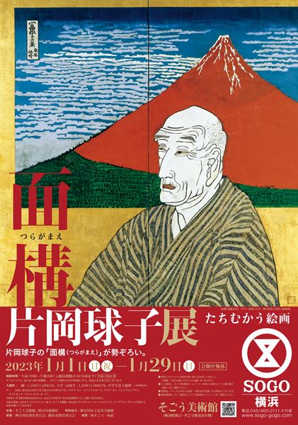 最大66%OFFクーポン 兵庫県立美術館開館20周年記念 李禹煥 招待券2名