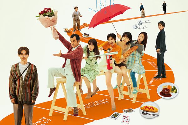 （C）2024映画「おいハンサム!!」製作委員会