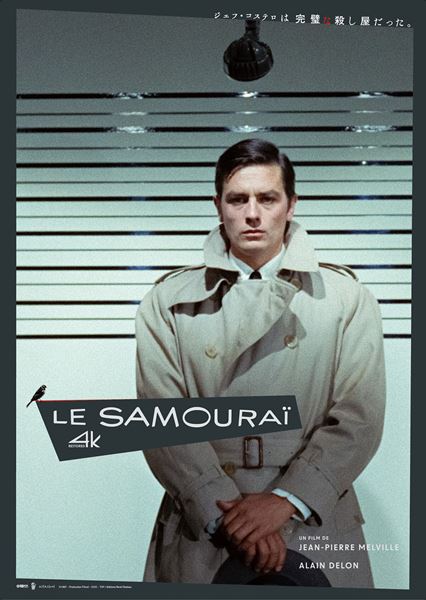 (C)1967 - Production Filmel - CICC - TCP / Editions Rene Chateau