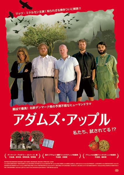 (C)2005 M&M Adams Apples ApS.